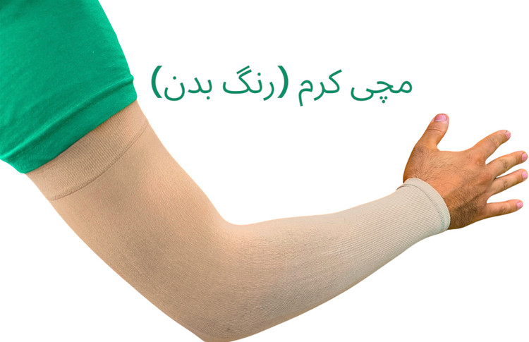 ساق دست مدل مچی آنتی یووی