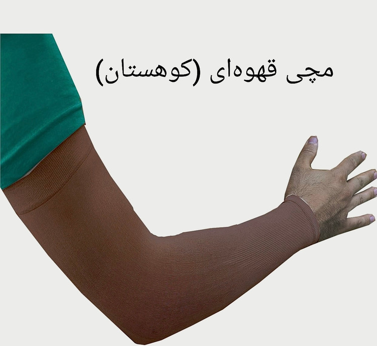 ساق دست مدل مچی آنتی یووی