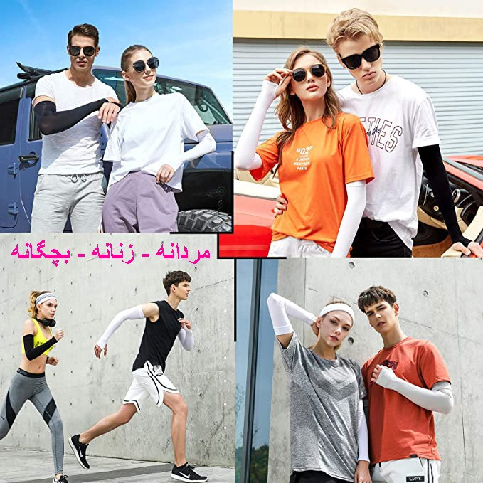 ساق دست مدل مچی آنتی یووی