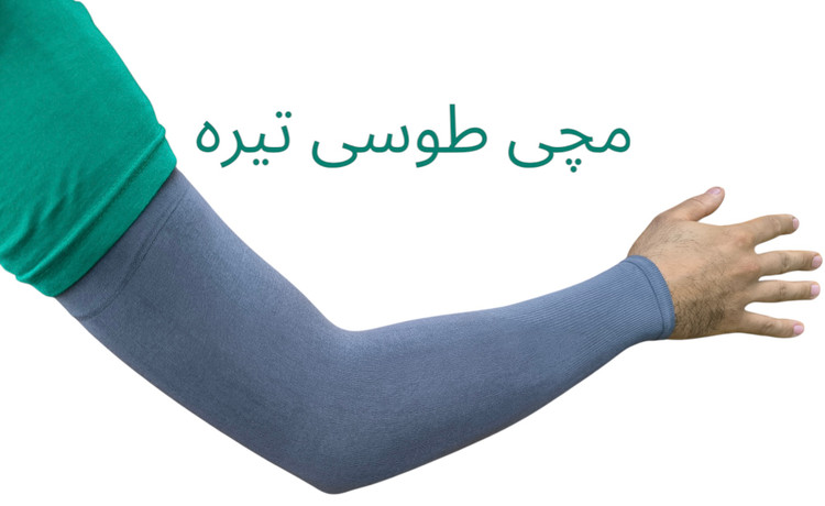 ساق دست مدل مچی آنتی یووی