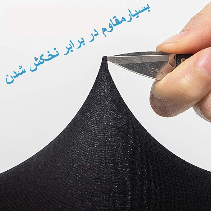 ساق دست مدل فینگر آنتی یووی